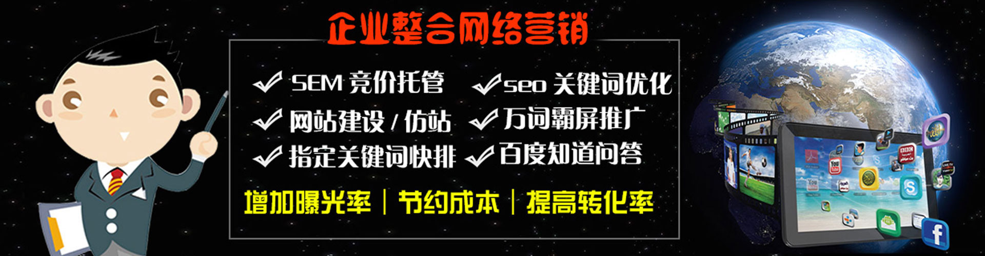 竹溪竞价推广开户